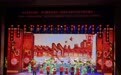 2026年石家庄市春节联欢晚会上演