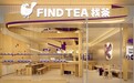 找茶-研茶-享茶：「找茶」以茗优茶和感官体验打造独特品牌价值