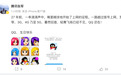 腾讯张军发文庆祝QQ上线27周年：轻舞飞扬已经不见，QQ还在