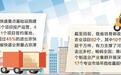 河北：快递量猛增，小包裹折射新活力