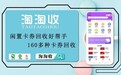 瑞祥商联卡回收方法揭秘，多类型回收渠道一览