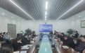 长春市绿园区自立街道召开节前重点工作部署会议