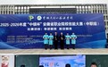 捷报！天长航校斩获“中银杯”航空服务赛项全省亚军 以匠心铸就蓝天梦想