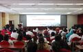 九江市中医医院召开2025年度临床科室负责人、诊疗组长年终述职评议会