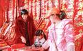 宜春：采购年货 感受年味（图）
