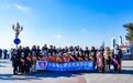 小海豚公益 | 山海冬韵 鸥遇青岛 再续暖约——澳门路小学萌娃携手守护冬日鸥影