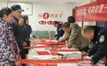 分宜警察协会开展“万福迎春”普法进社区活动