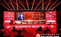 攀华集团董事长李兴华荣膺2025中国品牌年度人物