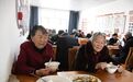 榆林：袅袅炊烟守护乡村老人“幸福食光”