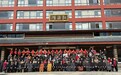 万佛迎春墨香远    慈怀润闽岁华新——记福建省佛教慈善协会暨雪峰、福海书画院2026新春团拜会