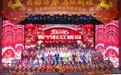 甘肃灵台春晚好戏轮番登场　过年氛围感拉满