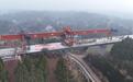成渝中线高铁四川段桥梁建设全部完成