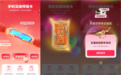 鸿蒙版支付宝解锁新春新玩法！碰一下分享福卡，年味直接拉满