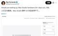 苹果官网Mac Studio发货时间明显延迟，外界猜测新品发布临近