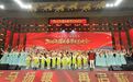 2026年“跃马扬鞭 再启新程”眉县春节文艺晚会精彩上演