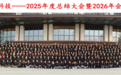 历正科技2025年技术飞跃：CRPC® 3.0引领低空安防新阶段