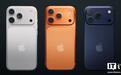 分析师：苹果iPhone 18 Pro系列起售价将与前代持平