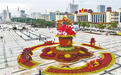 南昌八一广场春节主题花卉造型亮相（图）