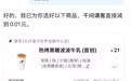 这个春节 AI学会了“过日子”