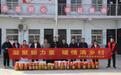 新春走基层：登封市新联会颍阳分会为李洼村送去暖心年货