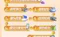琼州海峡过海高峰将至，请收好这份攻略→