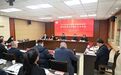 谭赣明督导市审计局领导班子暨巡察整改专题民主生活会
