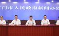 江门启动有奖发票活动 消费满100元即可参与抽奖