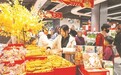 鹰潭：商超年货潮涌 烟火气里迎新春（图）
