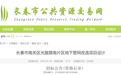 长春这些小区将改造