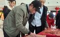 浙江宣传：请问您贵姓