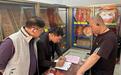 中山严管烟花爆竹市场 下架问题产品并发出6份整改通知