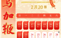 正月初四客流增大 西安铁路局加开夜间高铁！