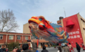 鳌舞上新街，祥瑞启新程——巨型鳌鱼惊艳亮相济南新春
