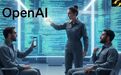 程序员不许写代码！OpenAI硬核实验：3人指挥AI，5个月造出百万行