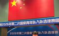 百人选手中突围 镇江乒乓再添国字号新星
