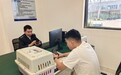 三亚设4个免费宠物检疫协检点！春节携宠出行“通关”指南来了