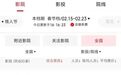 吉林省5家影院票房跻身全国百强