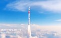 合肥星火空间完成数千万天使+轮融资，“进化一号”发动机完成首次试车