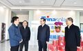 淮安市委书记、市长调研节日期间企业运行和安全生产工作
