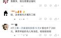 长沙一女员工开工第一天抽中10天带薪年假，当场欢呼拎包走人