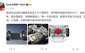 特斯拉陶琳谈燃油车发动机与特斯拉电驱零部件数量差异：结构越简单故障概率越小