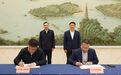 浙江省政府与科大讯飞签署战略合作框架协议 刘捷见证签约