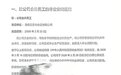 海口25年老牌烘焙店嘉艺坊因资金链断裂停业，消费者预付卡权益成焦点