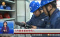 守路人一天都忙些啥　直击春运高速最美“警”色