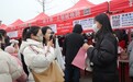 山东邹城：举办新春招聘会 提供就业岗位3900余个