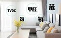 活性炭哪个牌子的效果好？2026年前十的品牌，除醛必备
