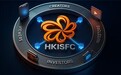 香港国际短剧有限公司（HKISFC）全球内测启动 短剧+金融双轮驱动全球变现新生态
