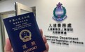 2026年香港身份办理要多久？空格教育详解五大主流途径