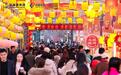 大鲍岛的“夜能量”报告：糖球会如何点亮春节夜经济