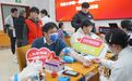 以仁心护佑生命！江西600名干部职工献血14.08万毫升